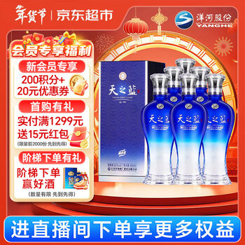 天之蓝480价格报价行情- 京东