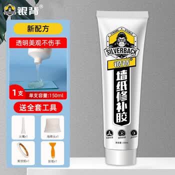 银背墙纸胶水修补胶 壁纸专用免调胶壁纸墙布胶水 150ml
