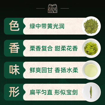 卢正浩绿茶龙字西湖龙井茶特级50g2026新茶预售明前茶叶满觉陇源头直发
