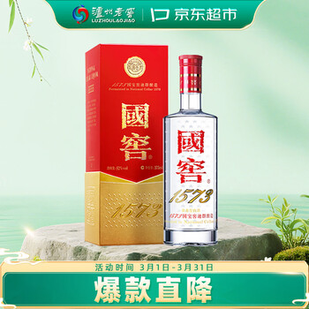 国窖1573单瓶白酒价格报价行情- 京东