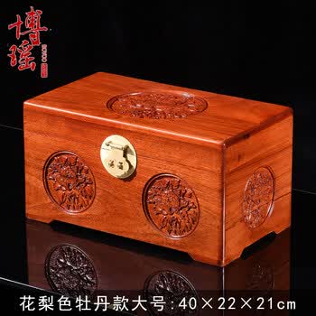 雕花樟木箱价格报价行情- 京东