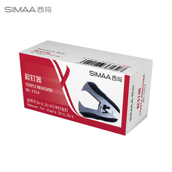 西玛(SIMAA)12#文具强力起钉器 高效办公便捷实用起钉器 带安全锁 单个装 黑色9204 西玛(SIMAA)12#文具强力起钉器 高效办公便捷实用起钉器 带安全锁 单个装 黑色9204