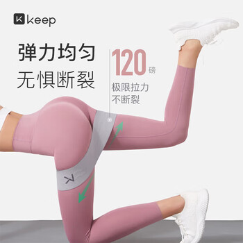 Keep 翘臀圈弹力带环高阶虐臀练臀120磅不卷边防滑弹性升级 蜜桃粉M
