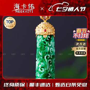 花青种翡翠价格报价行情- 京东