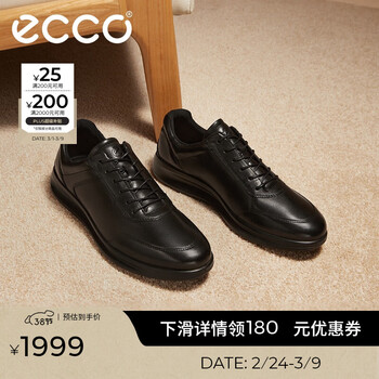 爱步（ECCO）经典皮鞋  春夏舒适真皮商务休闲鞋增高男鞋爸爸皮鞋 雅仕207124 黑色20712401001 41