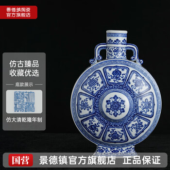 抱月瓶瓷器品牌及商品- 京东