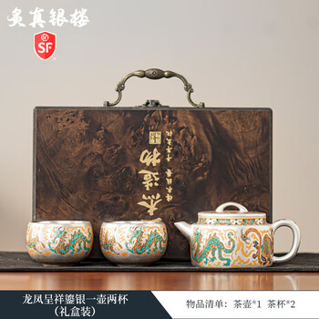 龙凤呈祥壶- 京东