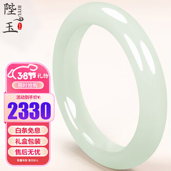 和田玉青白玉手镯价格报价行情- 京东