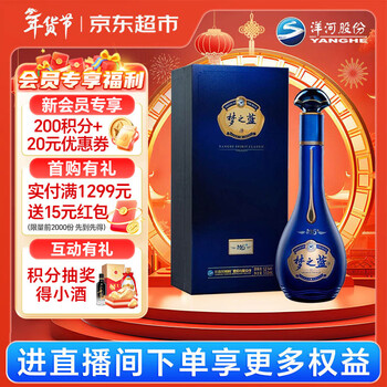 梦之蓝m6价格价格报价行情- 京东