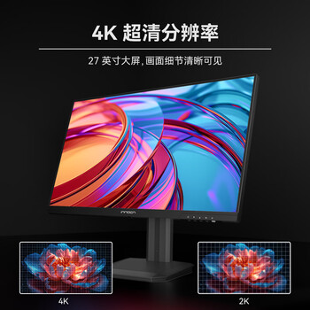 联合创新27英寸显示器4K 98%P3色域HDR400 Type-C65W旋转升降mac mini外接专业设计办公显示屏27D1U
