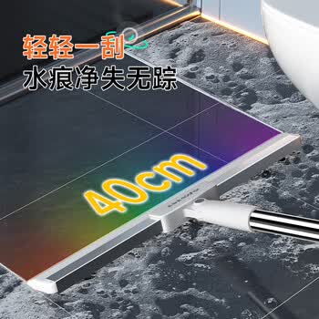 佳帮手40cm魔术扫把扫刮擦三合一刮水神器卫生间地刮软胶扫把刮水拖把