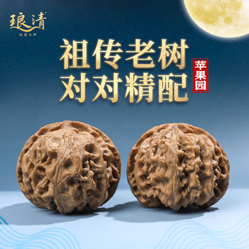 麻核桃文玩核桃价格报价行情- 京东