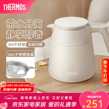 膳魔师铸铁/铜制茶壶价格报价行情- 京东