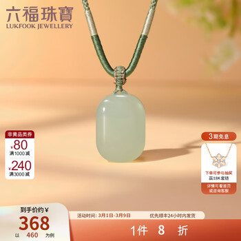 全国珠宝首饰品牌及商品- 京东