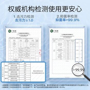 芝芙莲内衣内裤洗衣液清洁液蜜桃+和风木棉各500ml专用去血渍污渍留香