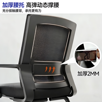 奈高（NAIGAO）办公椅电脑椅弓形会议椅工位职员椅子家用学习椅休闲座椅网布椅