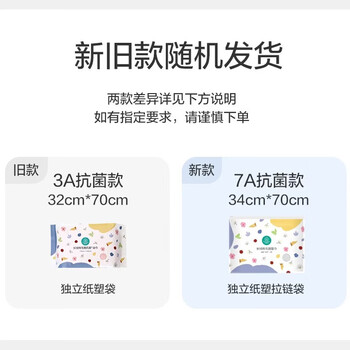 全棉时代毛巾纯棉不易掉毛加大加厚方巾抗菌柔软强吸水 风铃灰32*70cm 