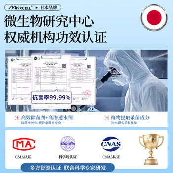 MISSCELL鞋袜除臭喷雾剂去臭球鞋子防臭鞋柜除异味去杀菌脚臭神器