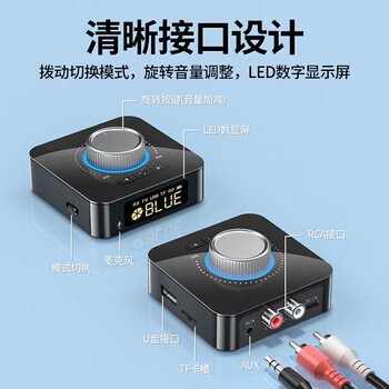 毕亚兹 蓝牙接收器6.0 适配器转音箱响aux接老式功放耳机无损立体声无线转接电脑笔记本电视机音频发射器