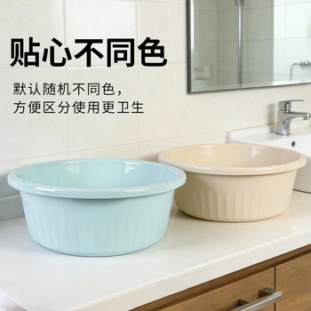福爱家洗脸盆34cm2只装洗菜盆洗脚盆塑料盆泡脚盆学生盆洗衣盆宝宝盆