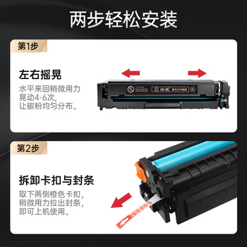 绘威m479fdw硒鼓416a 适用惠普479fdw硒鼓 M479dw墨盒 m454dw m454dn m454nw m480f粉盒 W2040a四色带芯片