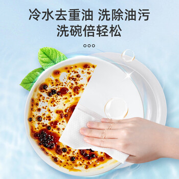 红玫瑰（Hongmeigui） 生姜洗洁精1.5kg生姜提取液去腥去膻去油污A类食品用冷水去重油