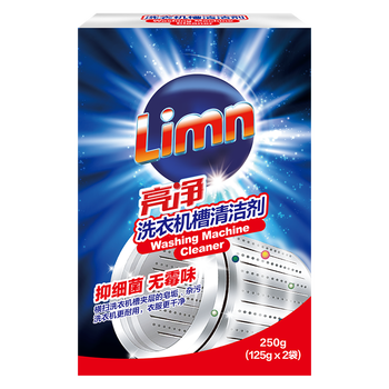 亮净洗衣机清洁剂125g×4滚筒波轮洗衣机槽清洗剂活氧抑菌除垢祛味
