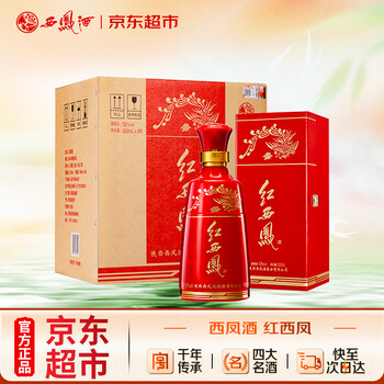 西凤酒红瓶价格报价行情- 京东