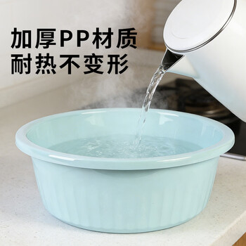 福爱家洗脸盆34cm2只装洗菜盆洗脚盆塑料盆泡脚盆学生盆洗衣盆宝宝盆