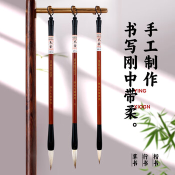 英雄（HERO）【全网低价】毛笔学生兼毫毛笔大楷 书法专用初学入门行书字专业兼毫毛笔 大号单支 JD