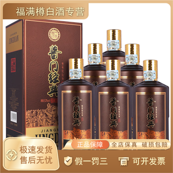 茅源酒价格价格报价行情- 京东