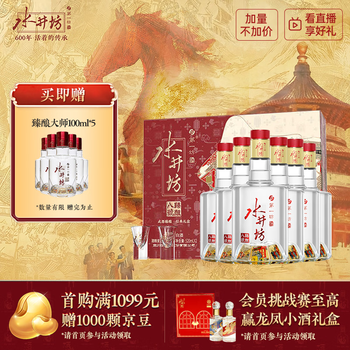 水井坊浓香白酒价格报价行情- 京东