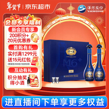 梦之蓝m6价格报价行情- 京东