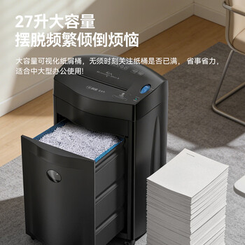科密单次16张大吞吐长时间专业销毁碎纸机 办公商用粉碎机( 持续60分钟 碎卡/光盘)黑金刚 comet 科密单次16张大吞吐长时间专业销毁碎纸机 办公商用粉碎机( 持续60分钟 碎卡/光盘)黑金刚 comet