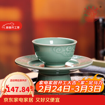 宋青瓷品牌及商品- 京东