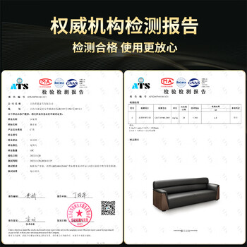 森菲亚办公沙发简约现代商务办公室三人位沙发茶几组合 双人位（西皮）