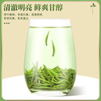 至鼎绿茶 雀舌 湄潭明前特级嫩芽茶叶自己喝口粮茶250g