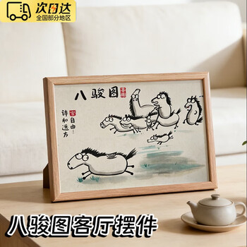 徐悲鸿装饰画品牌及商品- 京东