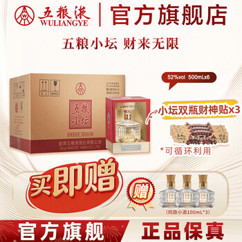 五粮液坛价格报价行情- 京东