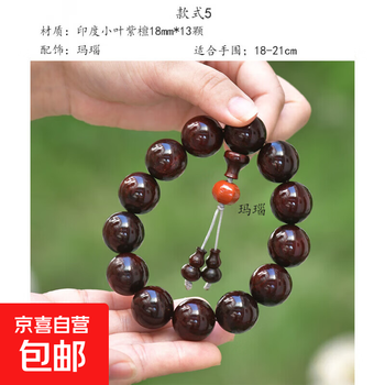 红檀木紫檀价格报价行情- 京东