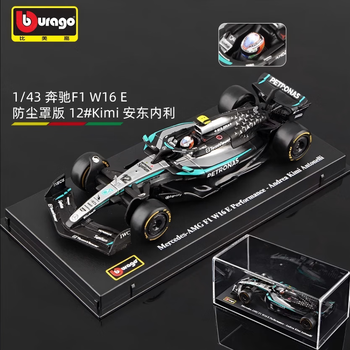 f1模型车品牌及商品- 京东