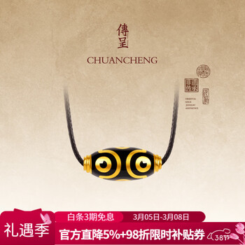 6眼天珠价格报价行情- 京东