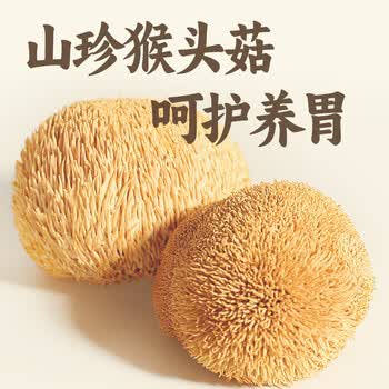 江中猴姑【端午礼盒】米稀小米南瓜米糊30天贝贝猴头菇养胃滋补营养品750g