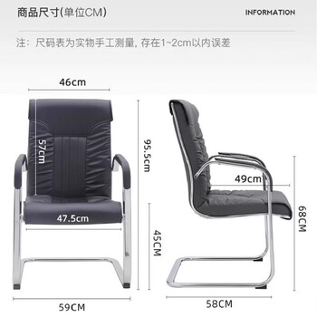 法果弓形电脑椅职员会议办公椅子办公室职员椅休闲凳子 Y550 黑色 