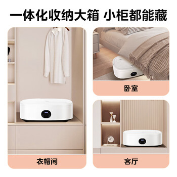 美的（Midea）折叠干衣机内衣消毒70L家用布罩便携定时暖风 小型烘衣机烘干机旋钮折叠干衣机MZD70H0E