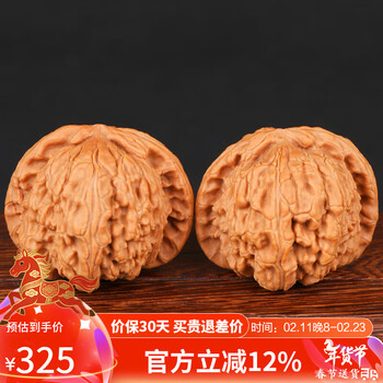 麻核桃文玩核桃价格报价行情- 京东