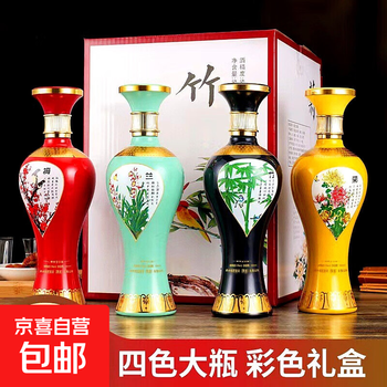 梅兰竹菊酒价格报价行情- 京东