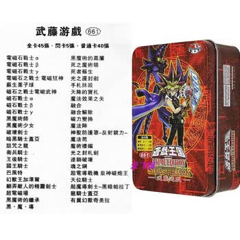 三幻神卡组型号规格- 京东