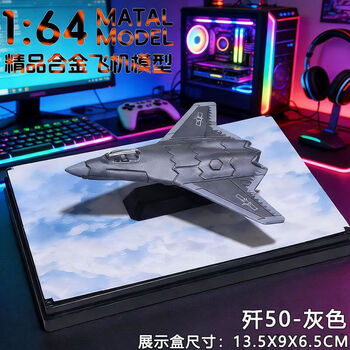 歼六模型型号规格- 京东