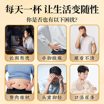 福茗源茶叶 胰岛果茶 天然现挖新鲜胰岛果片血糖胰岛果养生茶罐装200g